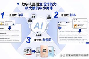 江南电竞网页版下载安装截图0